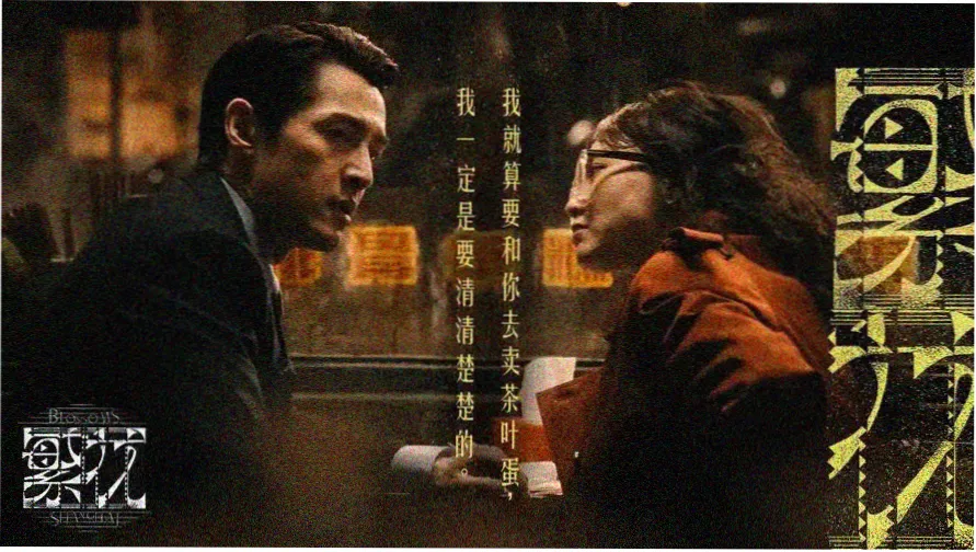 金牌影视 高分剧集精选主视觉
