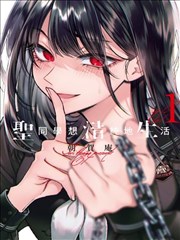 墨色江湖 水墨武侠漫画海报