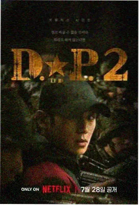 雾港谜案 犯罪悬疑剧集海报