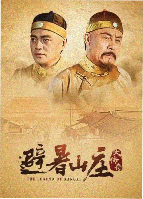 深巷诊所 医疗群像剧集海报