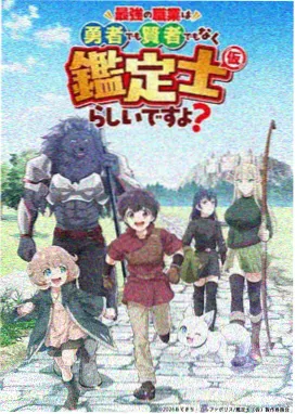 云上邮局 治愈奇幻动漫海报